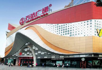 商業服務綜合體